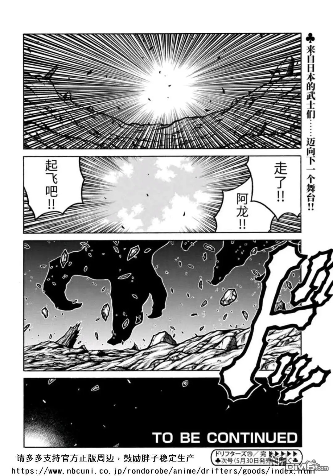 第76话