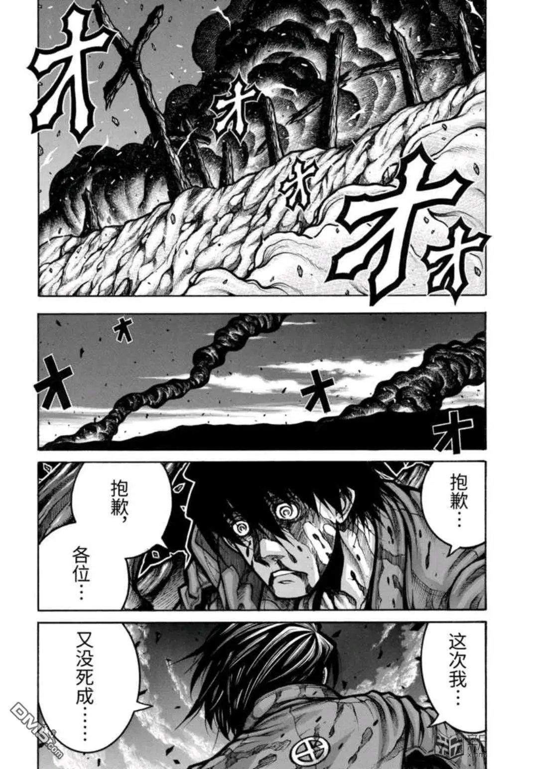 第77话