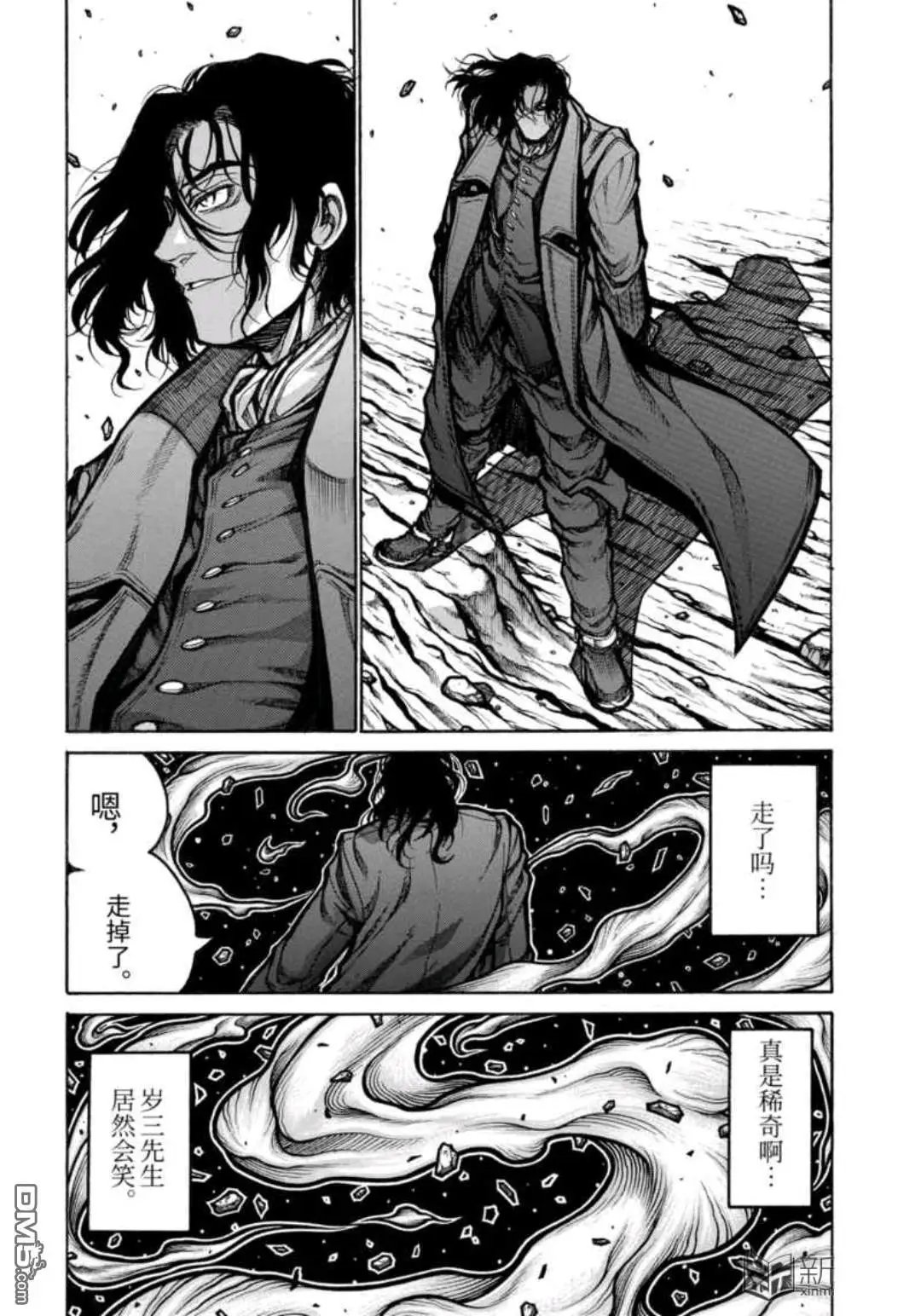 第77话