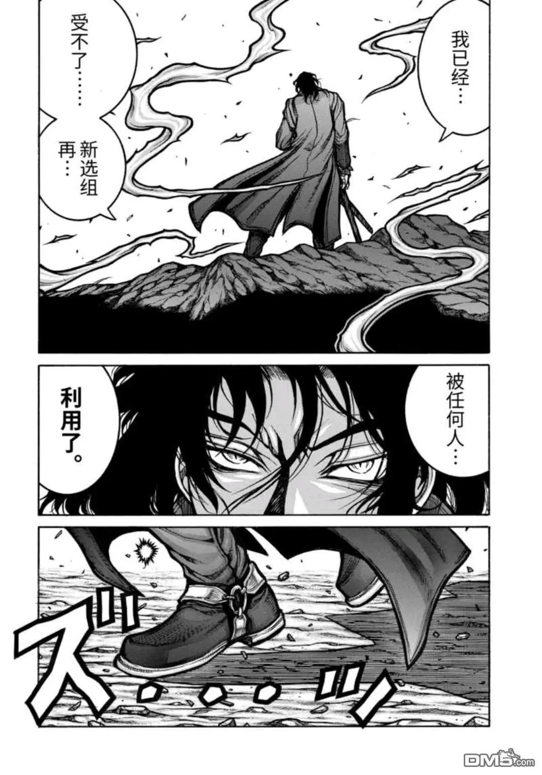第77话