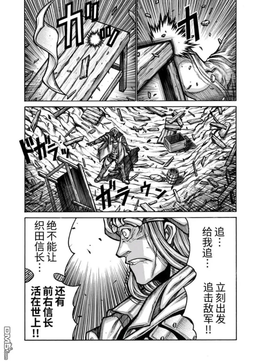 第77话