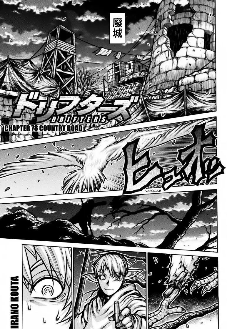 第78话