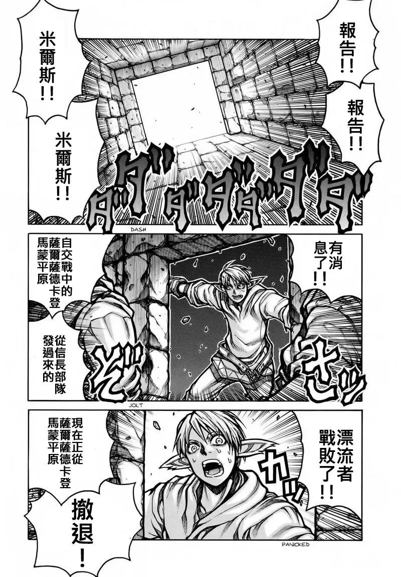 第78话