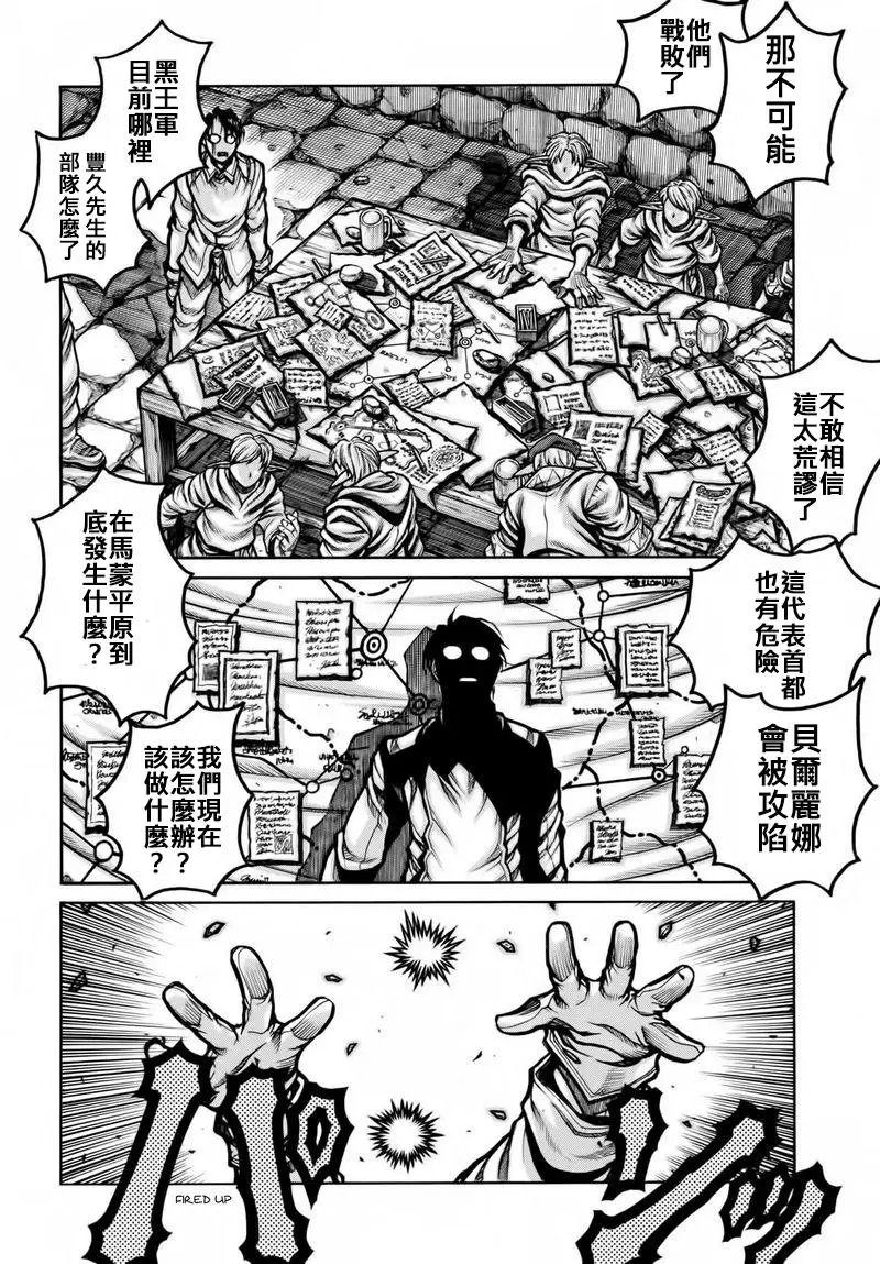 第78话