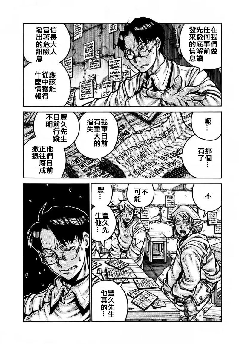 第78话
