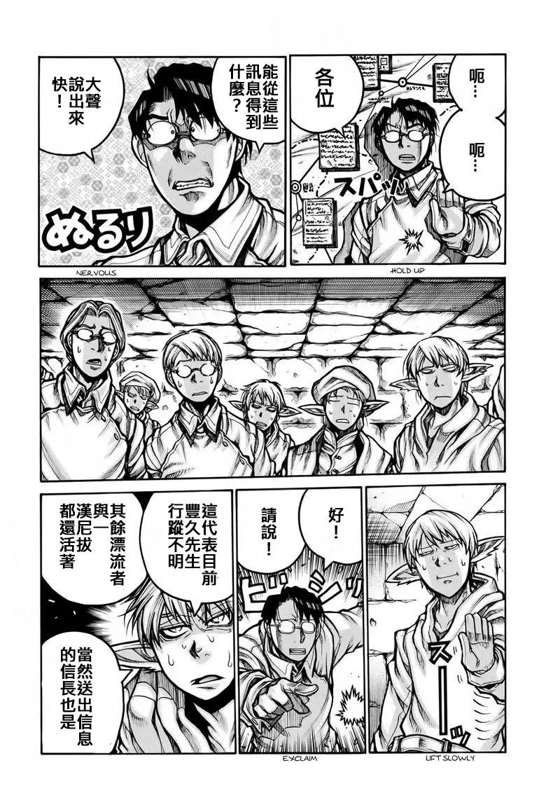 第78话