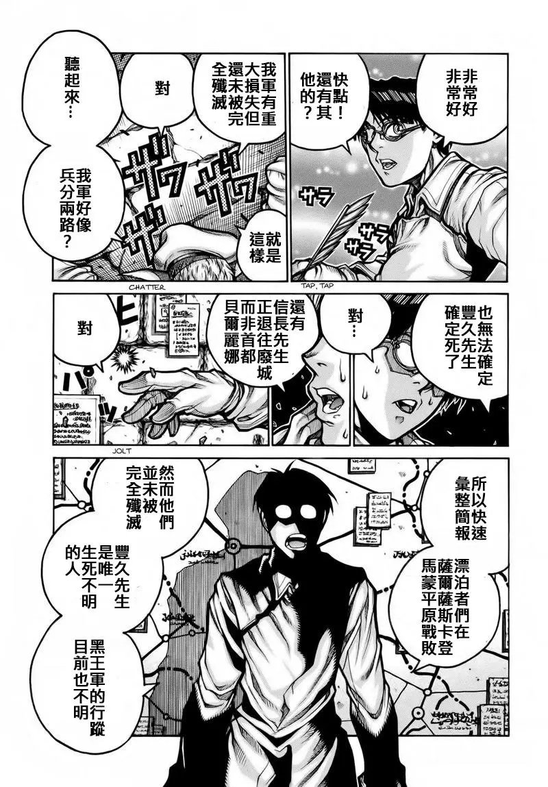 第78话