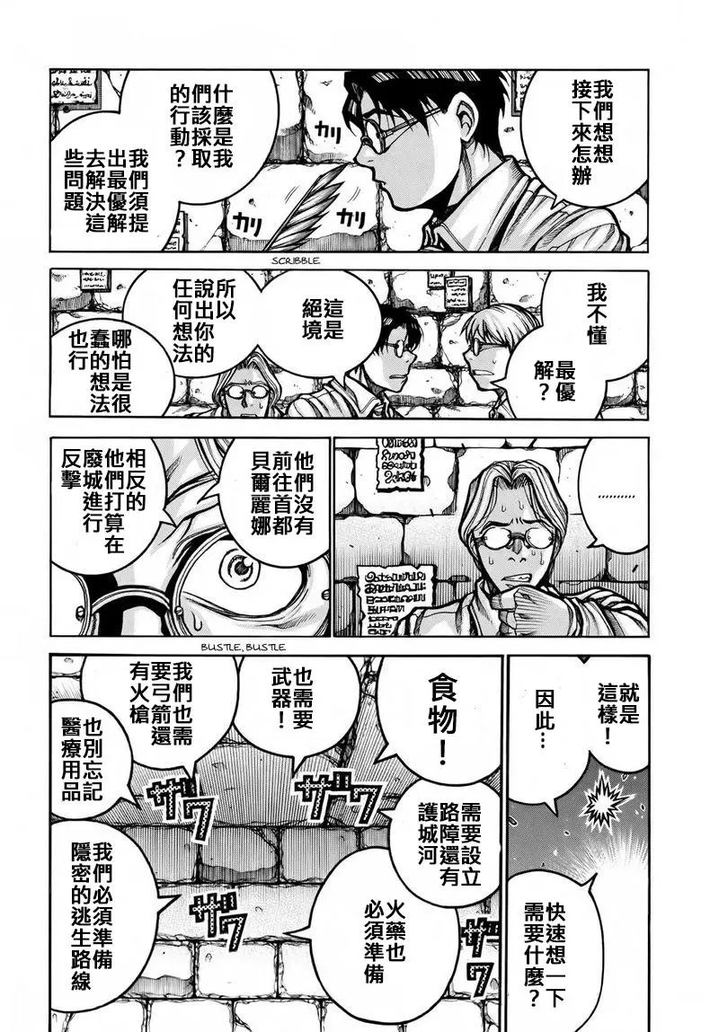 第78话