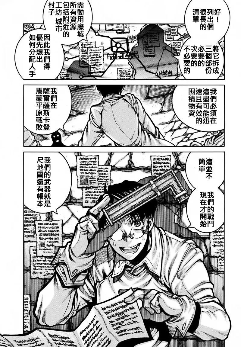 第78话