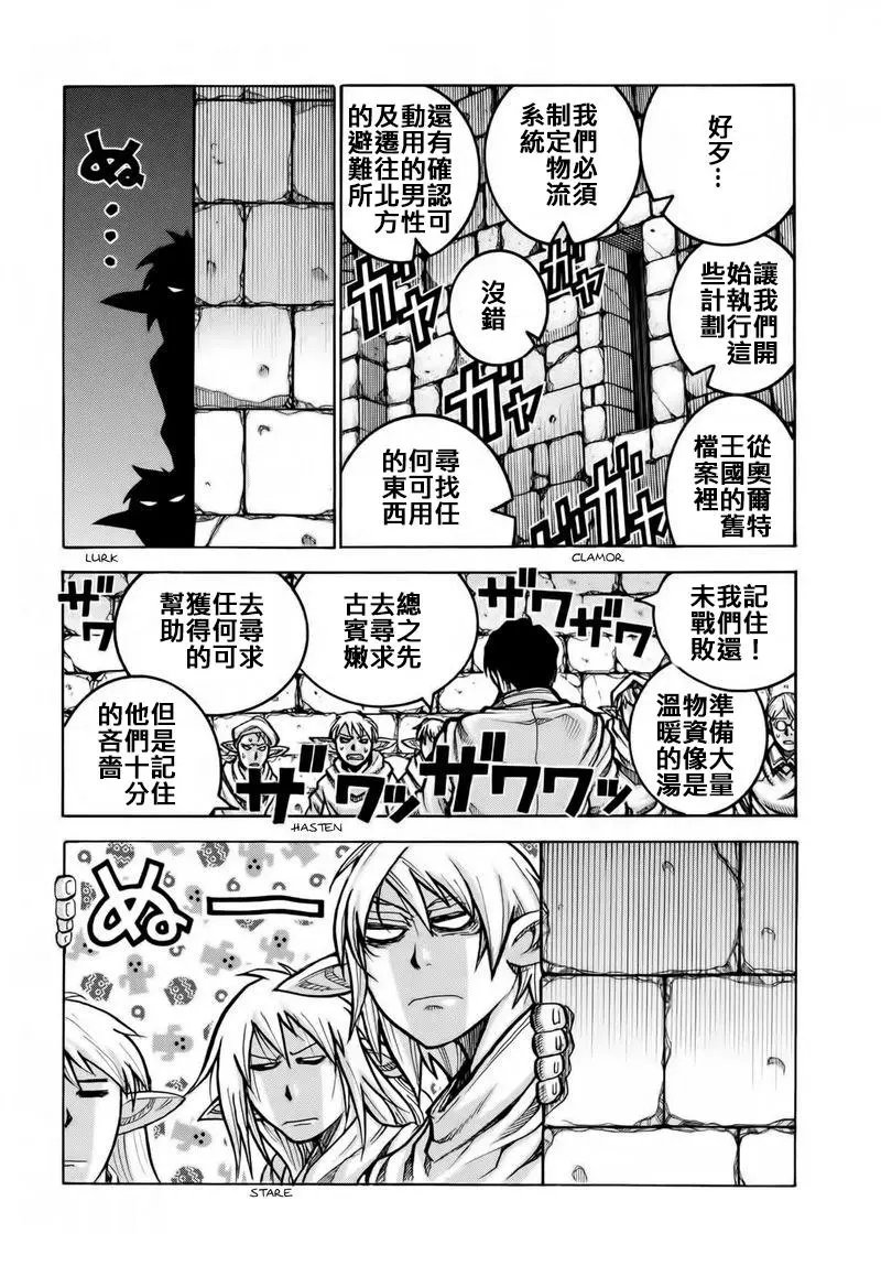 第78话