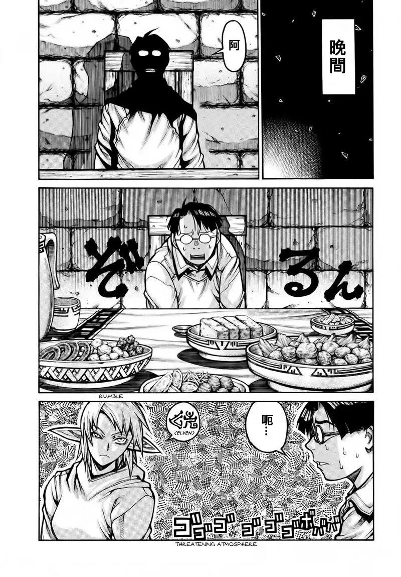 第78话