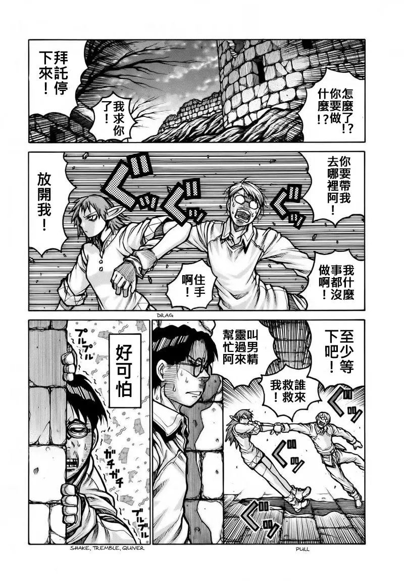 第78话