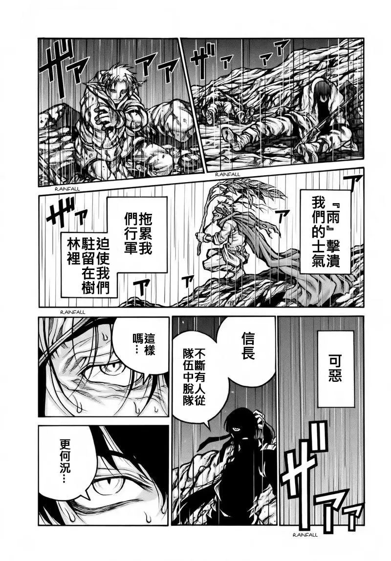 第78话