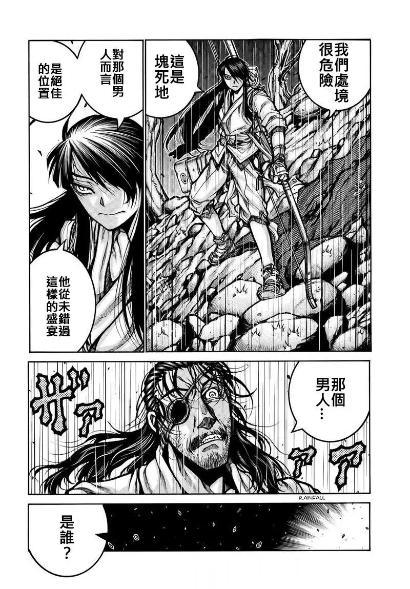 第78话