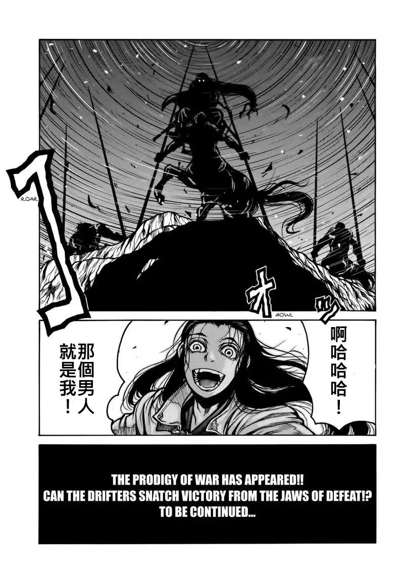 第78话