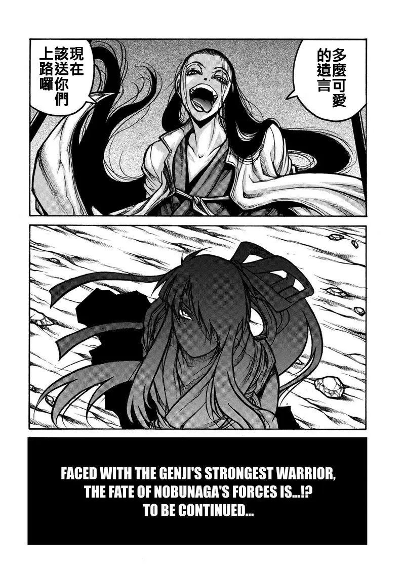 第79话