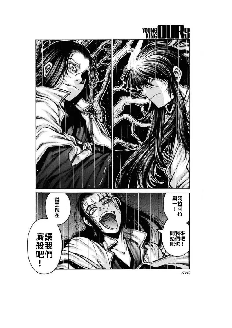 第80话