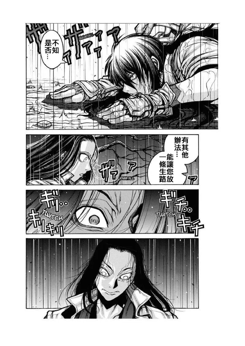 第80话