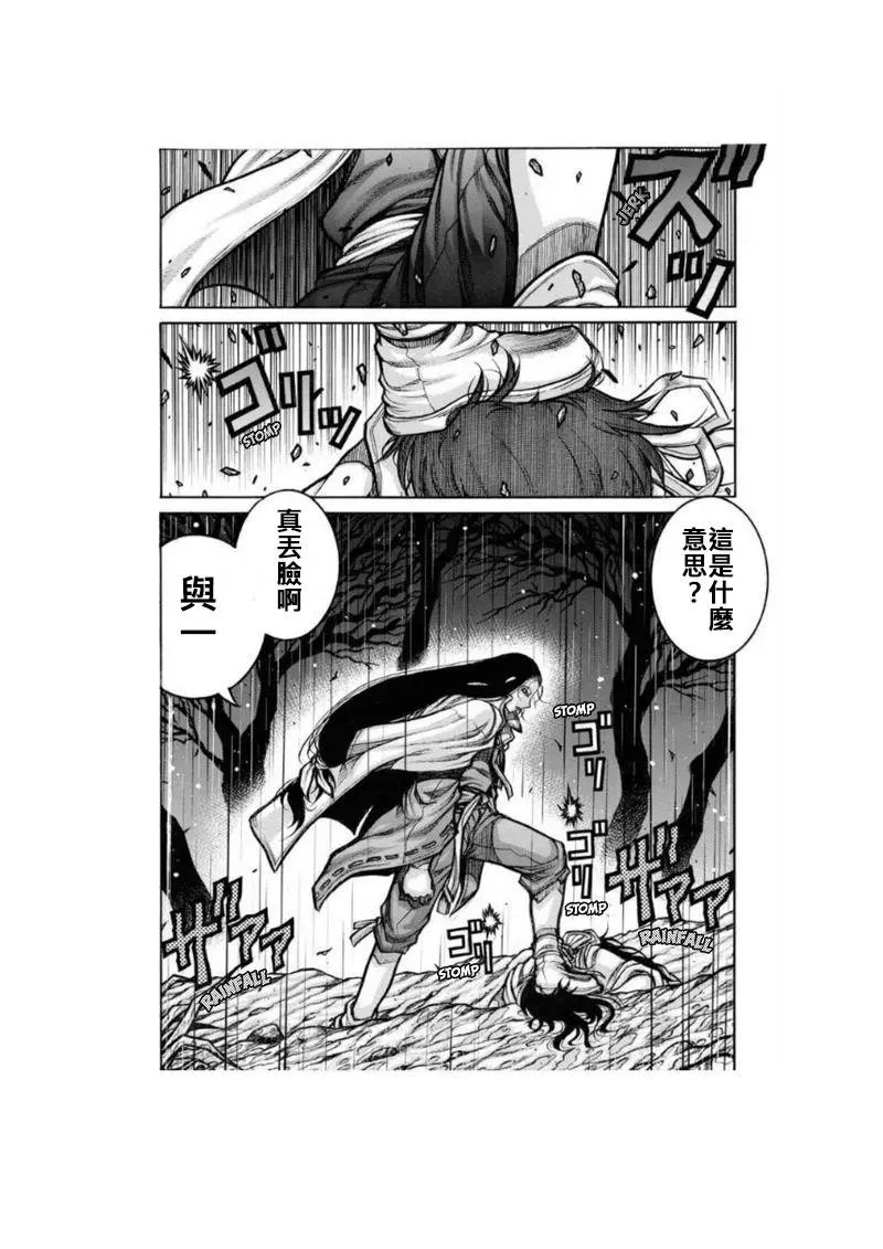 第80话