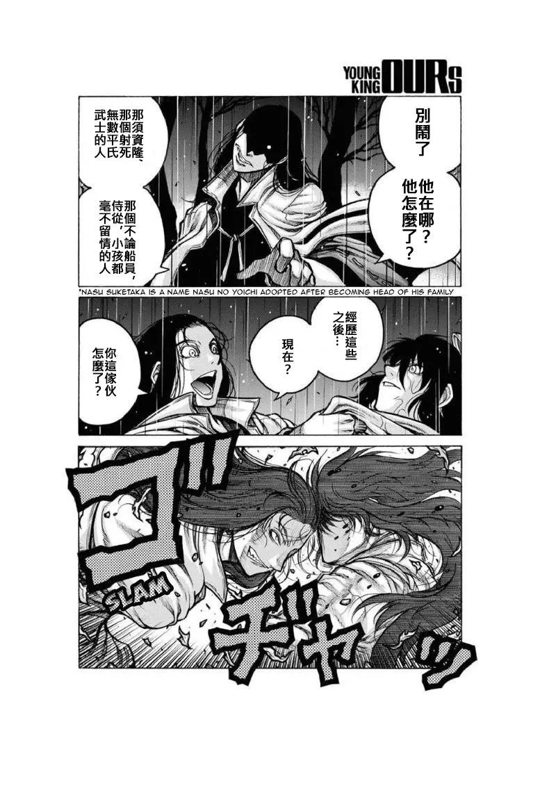 第80话