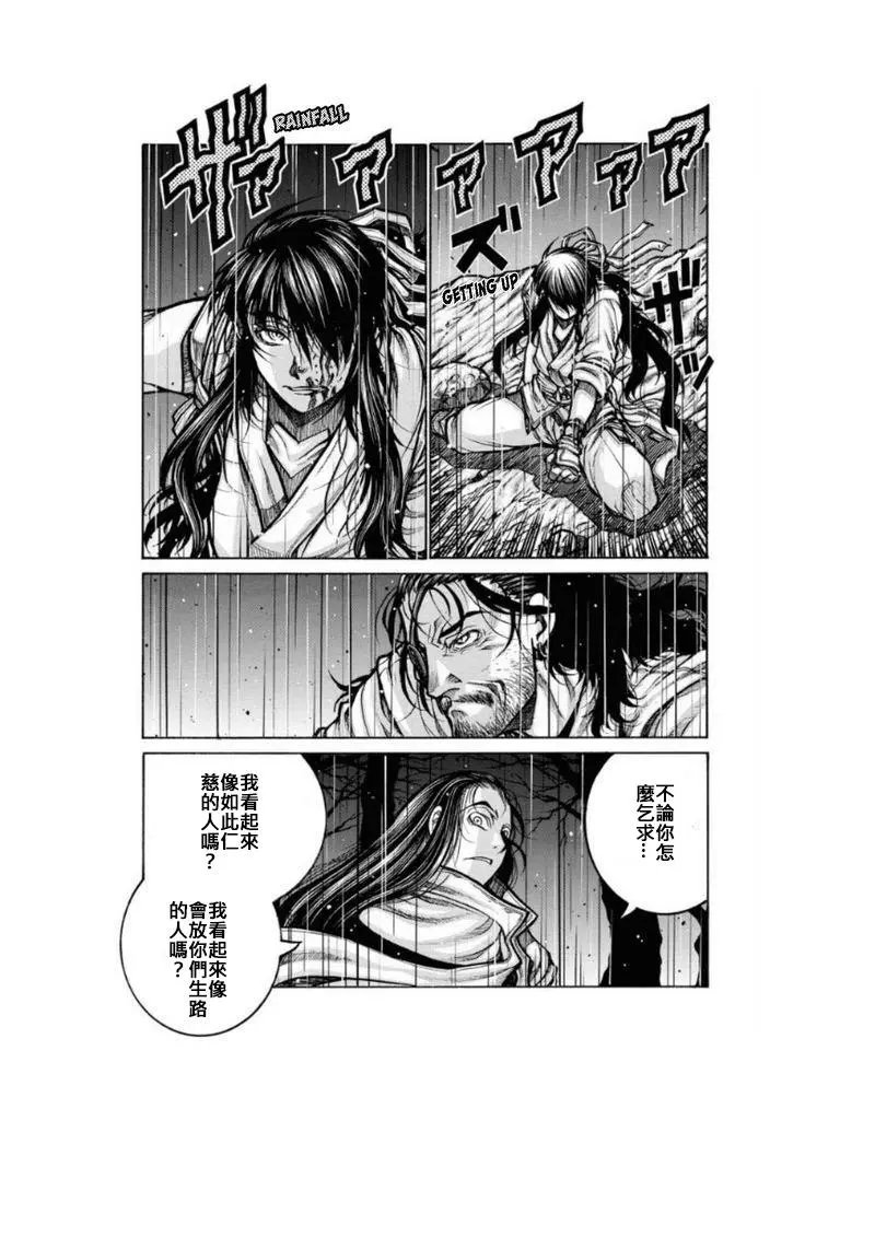 第80话