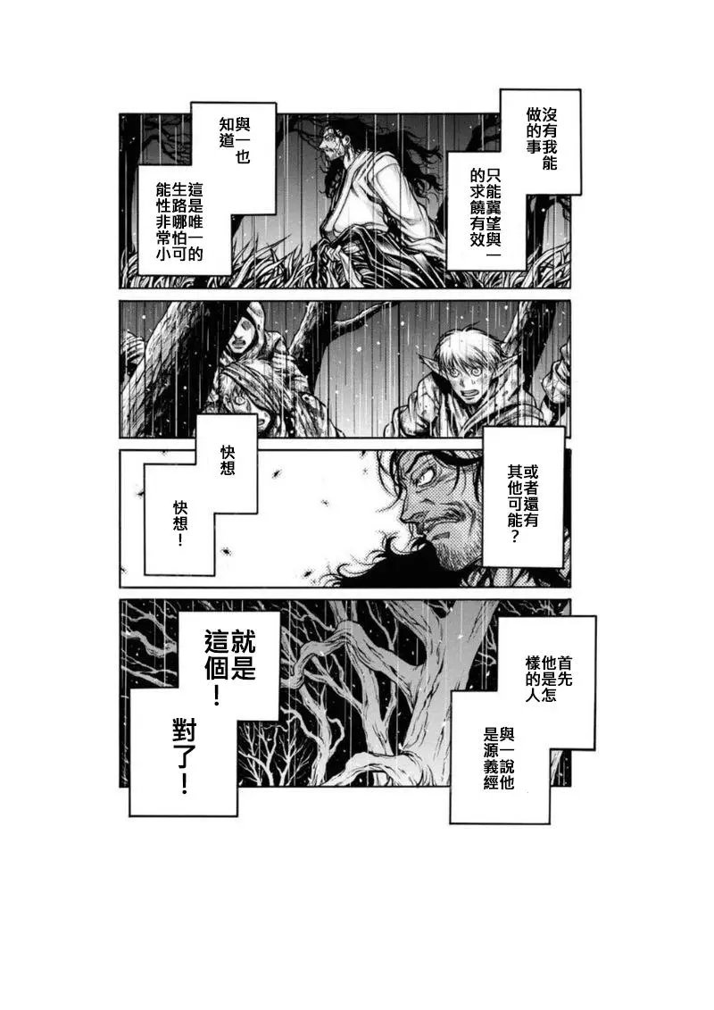第80话