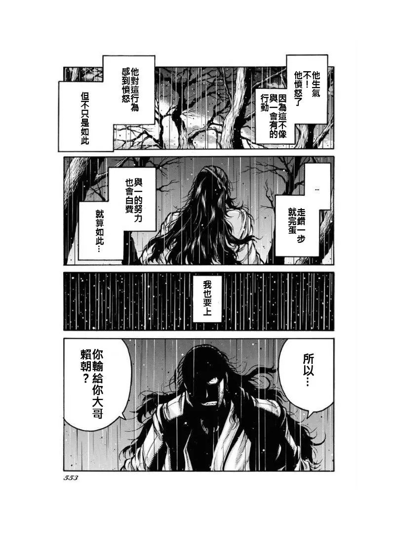 第80话