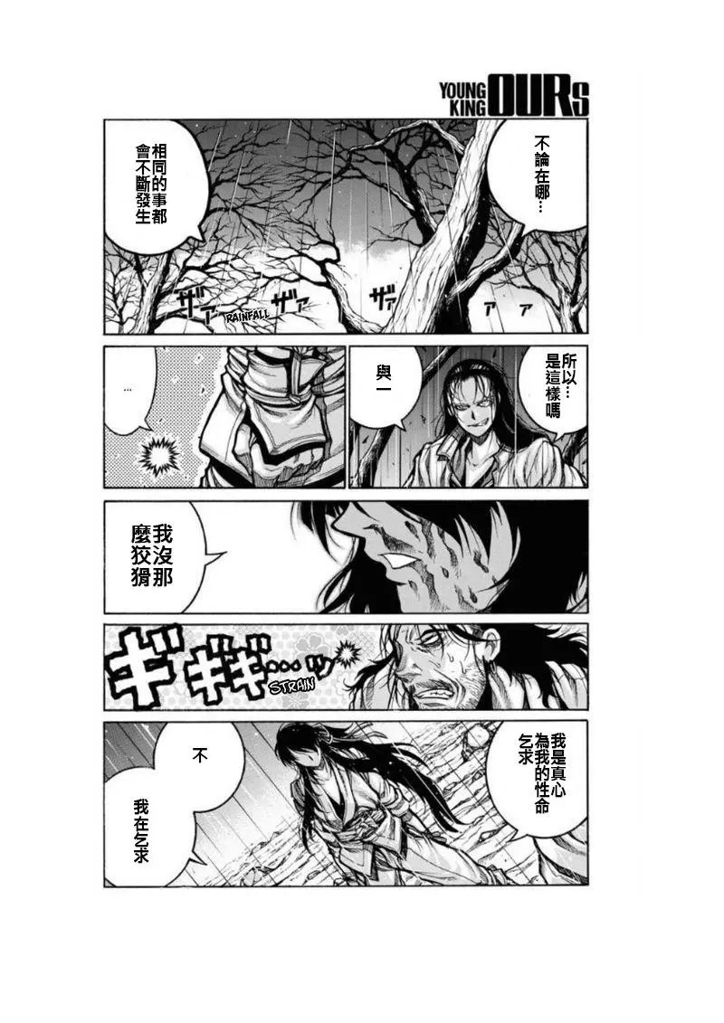 第80话