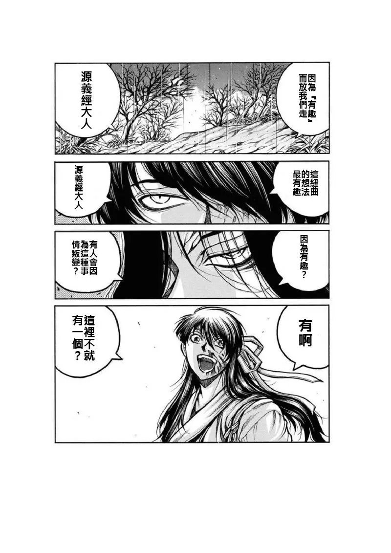 第80话