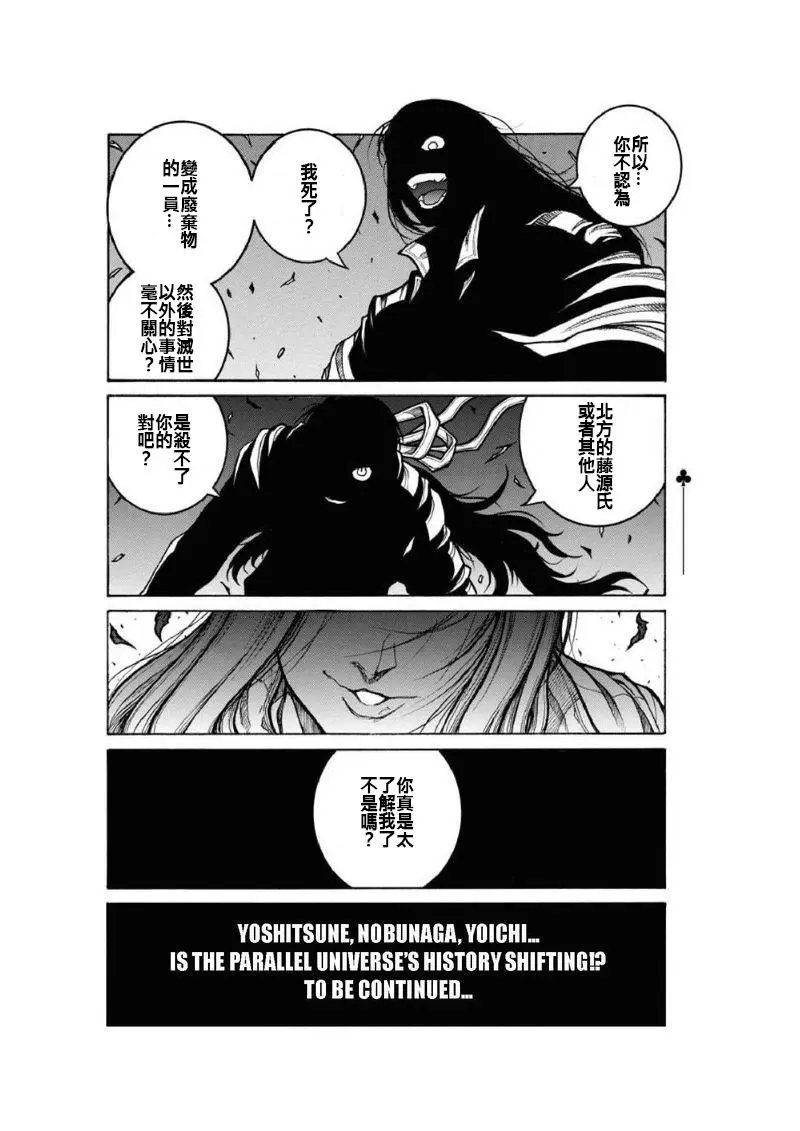 第80话