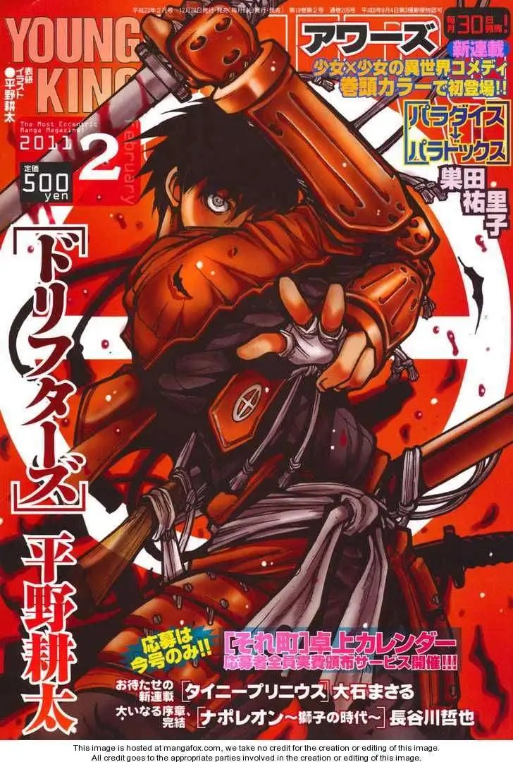 第018回