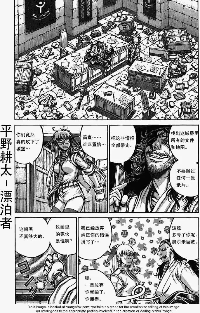 第018回