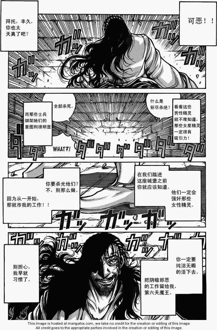 第018回