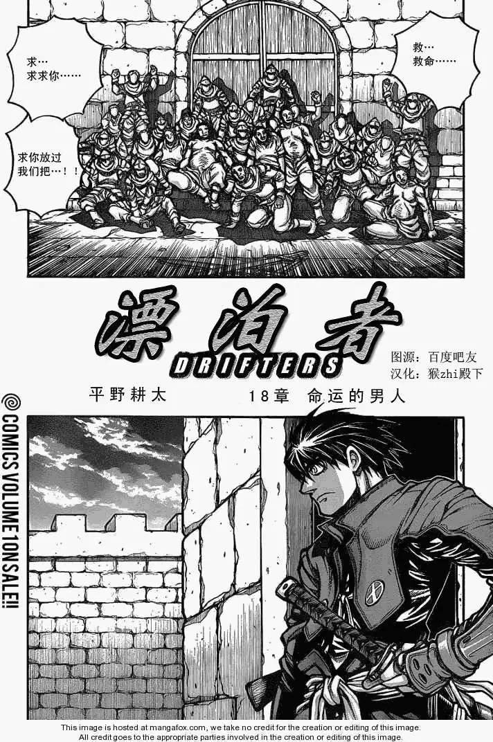 第018回