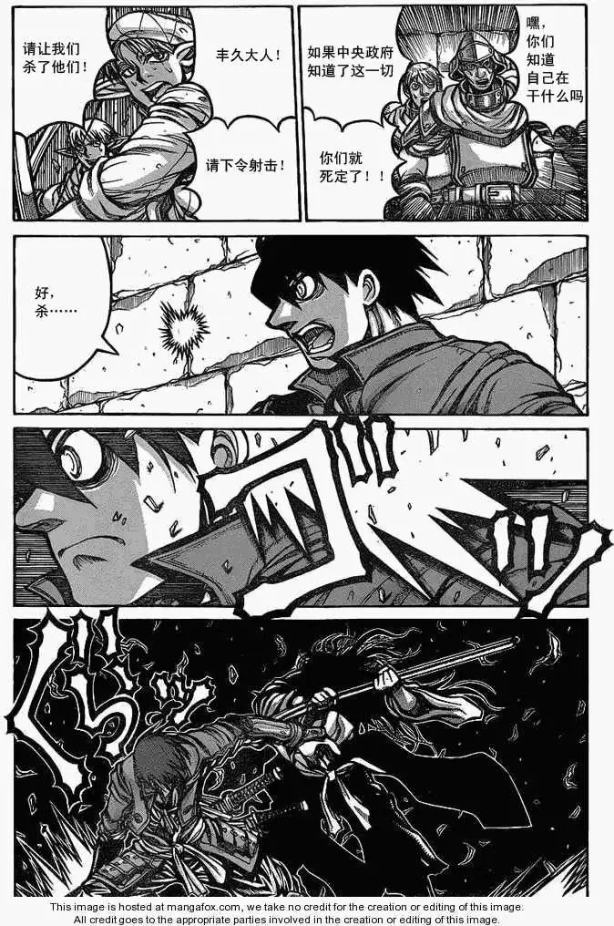 第018回