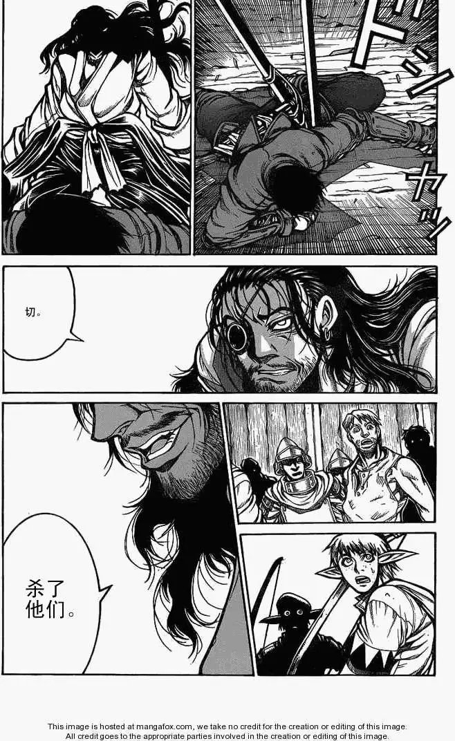 第018回