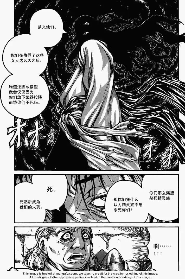 第018回