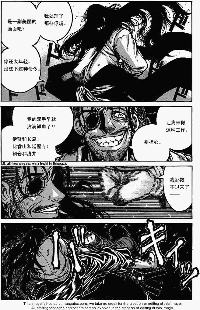 第018回