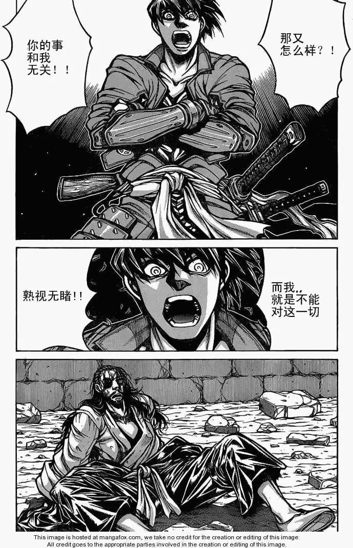第018回