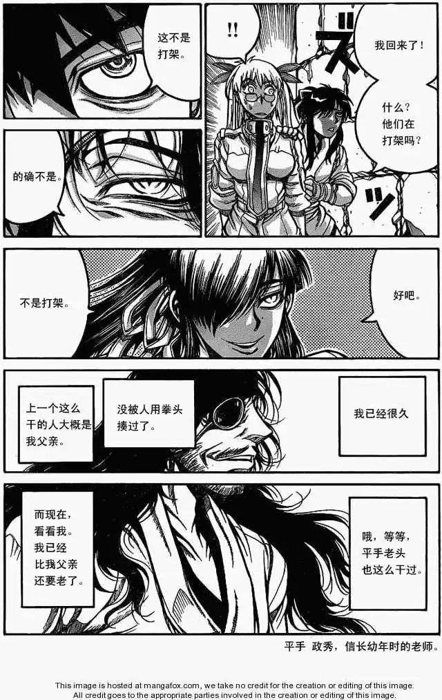 第018回