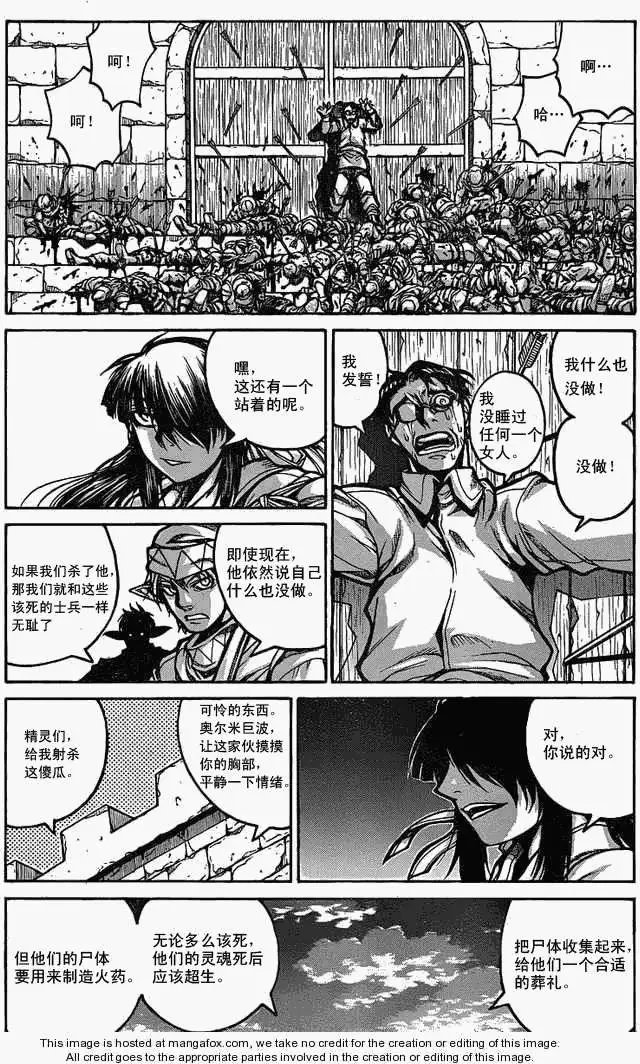第018回