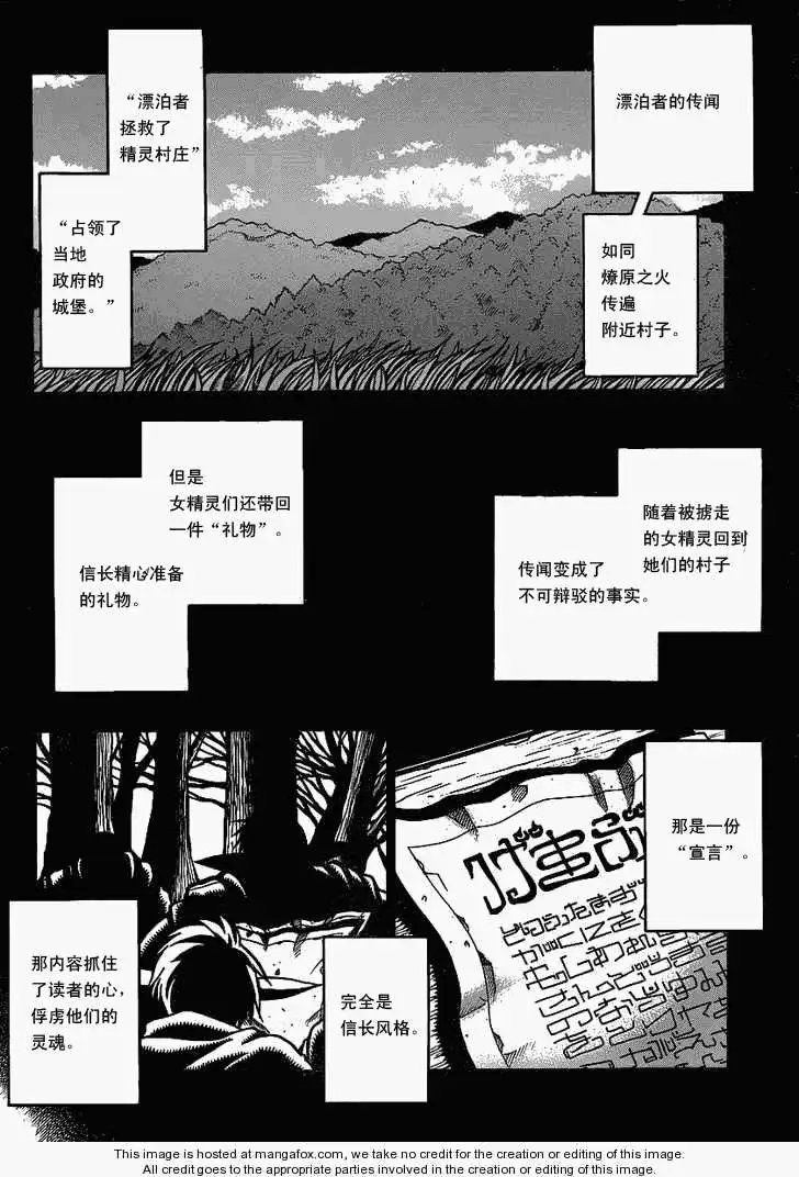 第018回