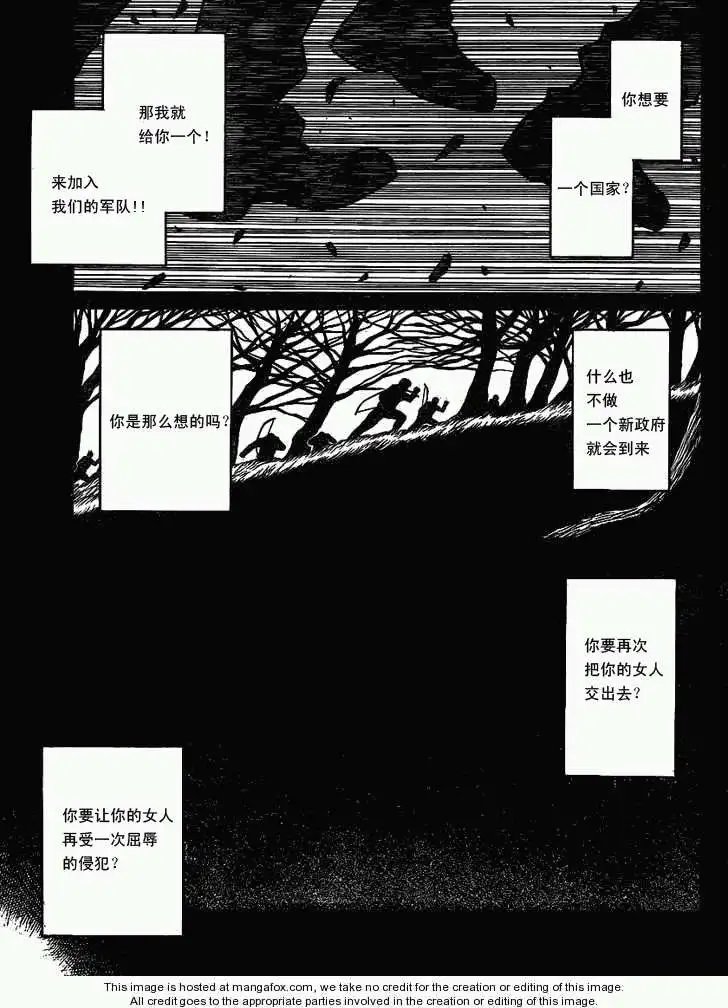 第018回
