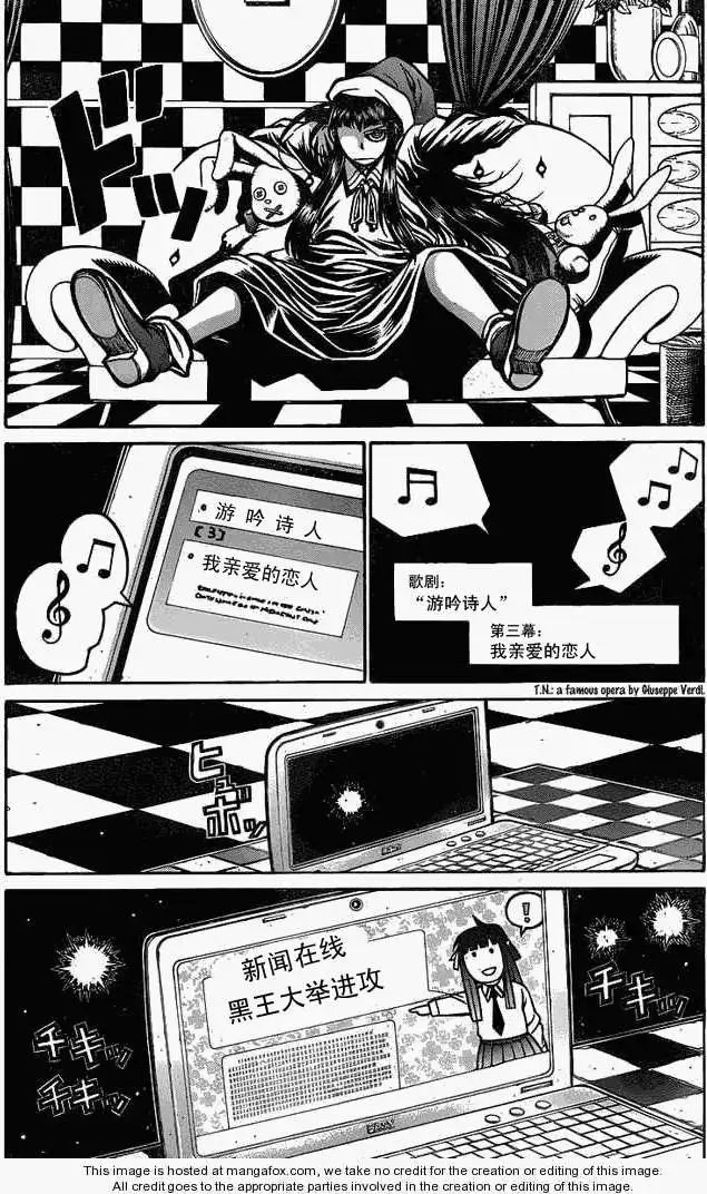 第018回