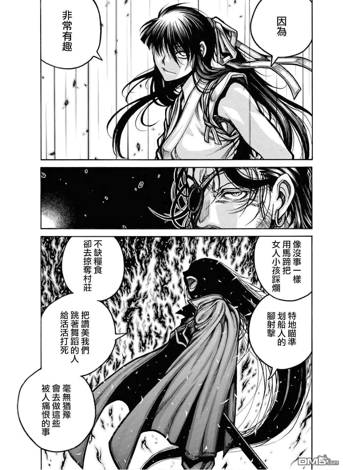 第81话