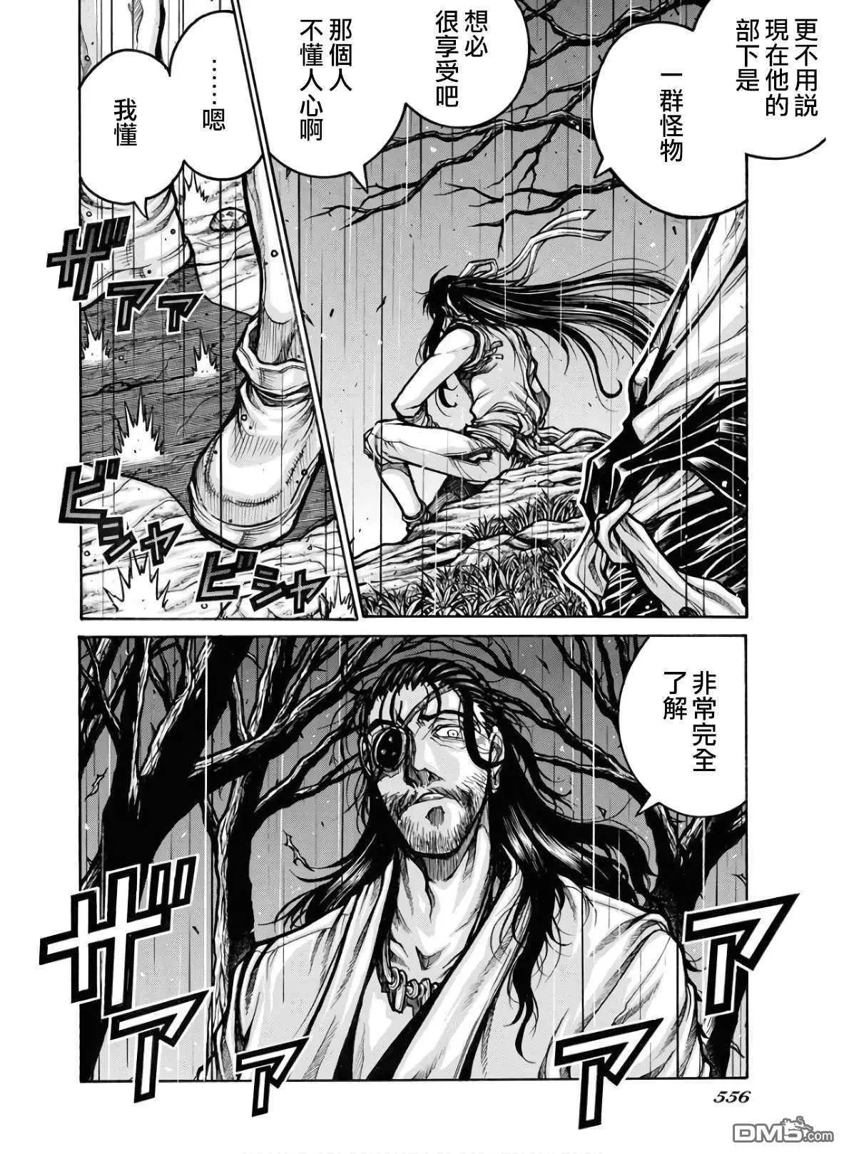 第81话