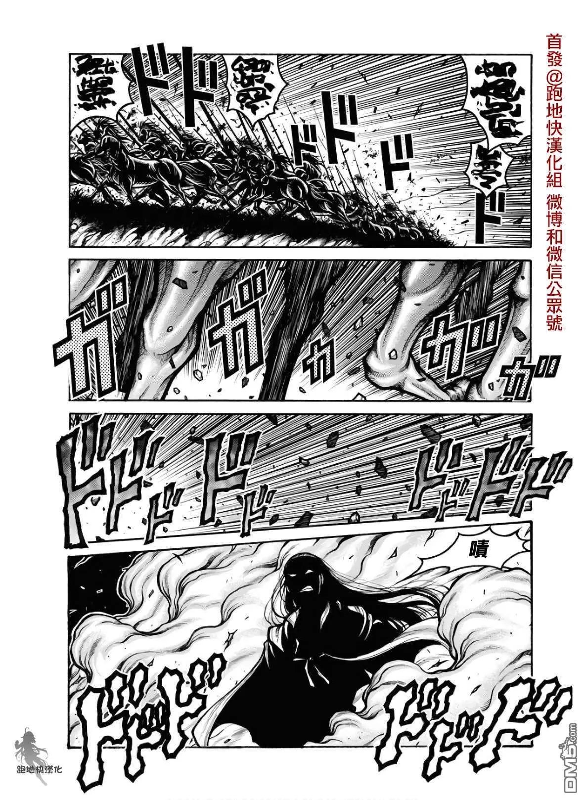 第81话