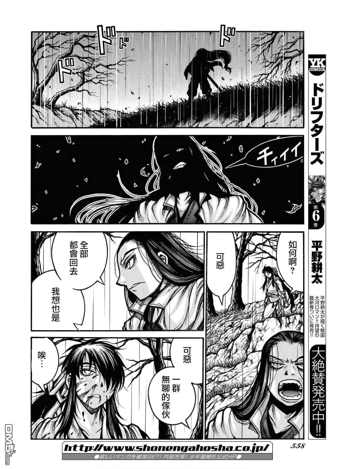 第81话