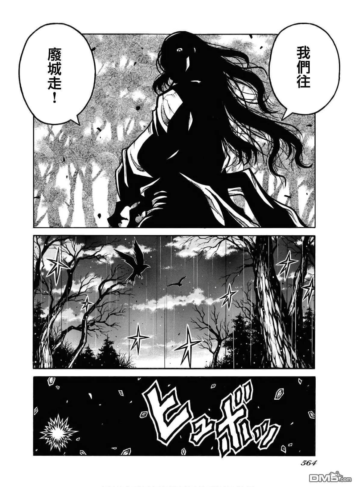 第81话