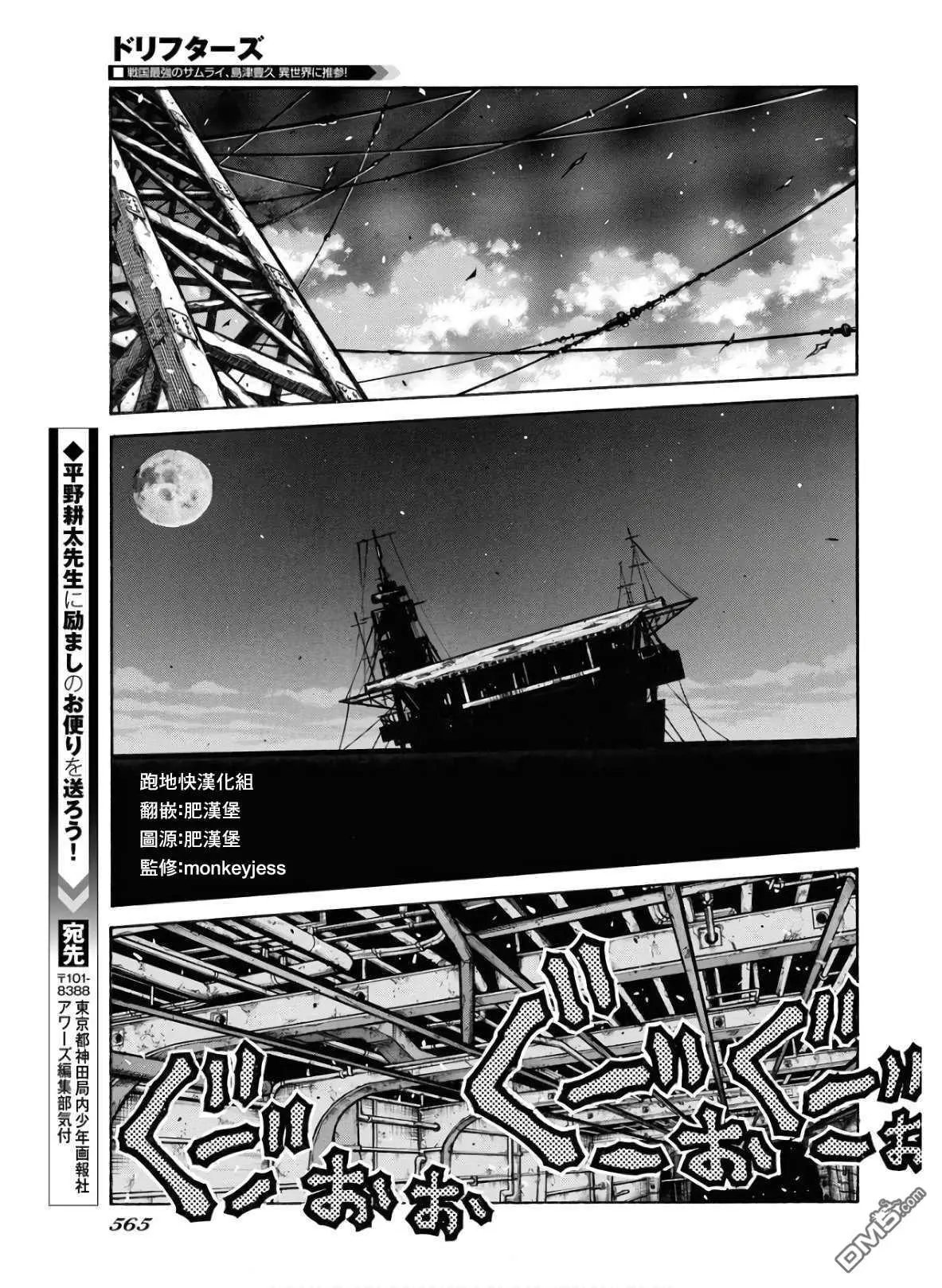 第81话